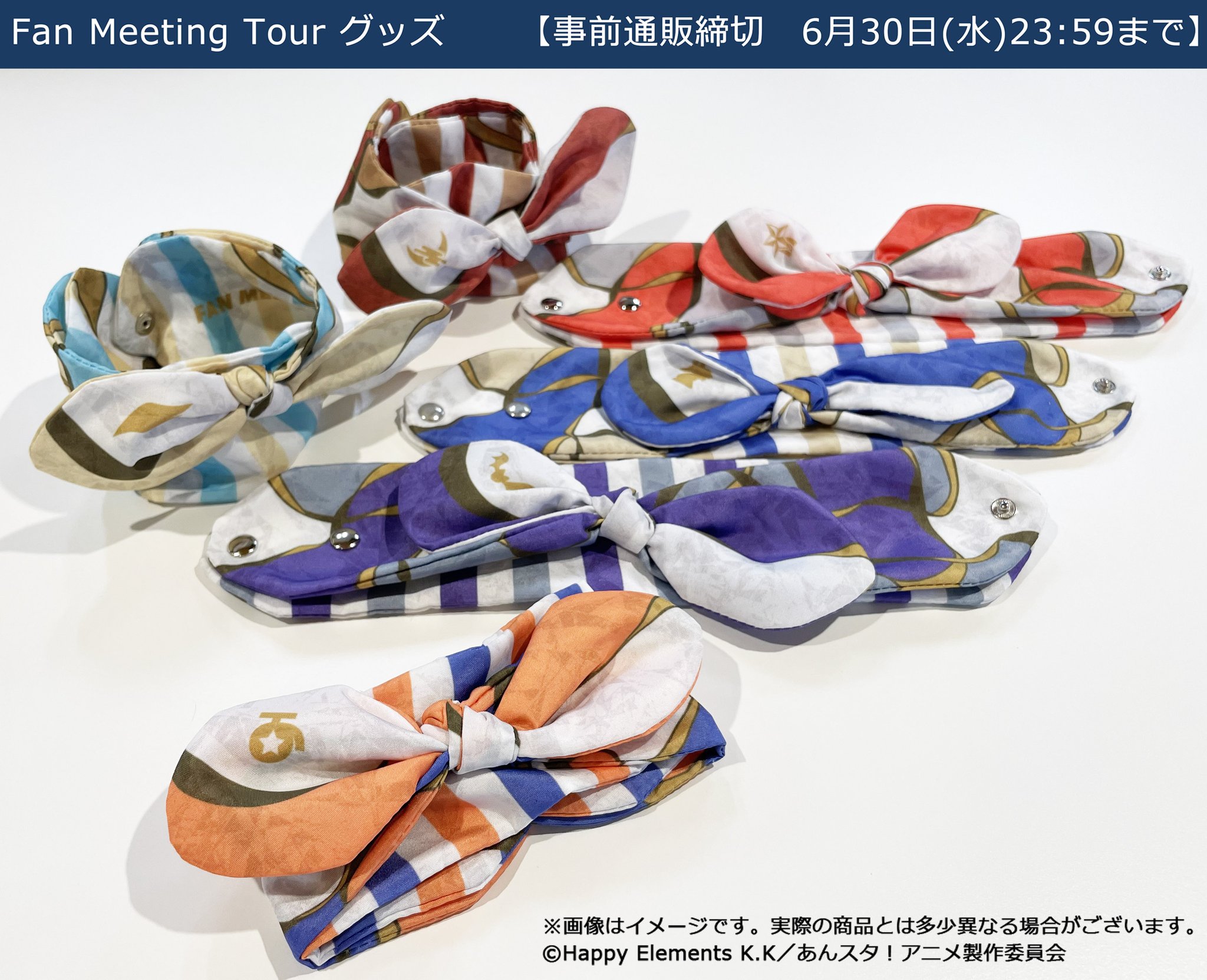 公式 Tvアニメ あんさんぶるスターズ 注文締切 6 30 水 23 59まで Fmtグッズ紹介 ユニットモチーフをデザインしたスカーフブレスレット 全13種 普段使いしやすいお洒落なデザインになっております サイズ変更のボタンが2個ついている