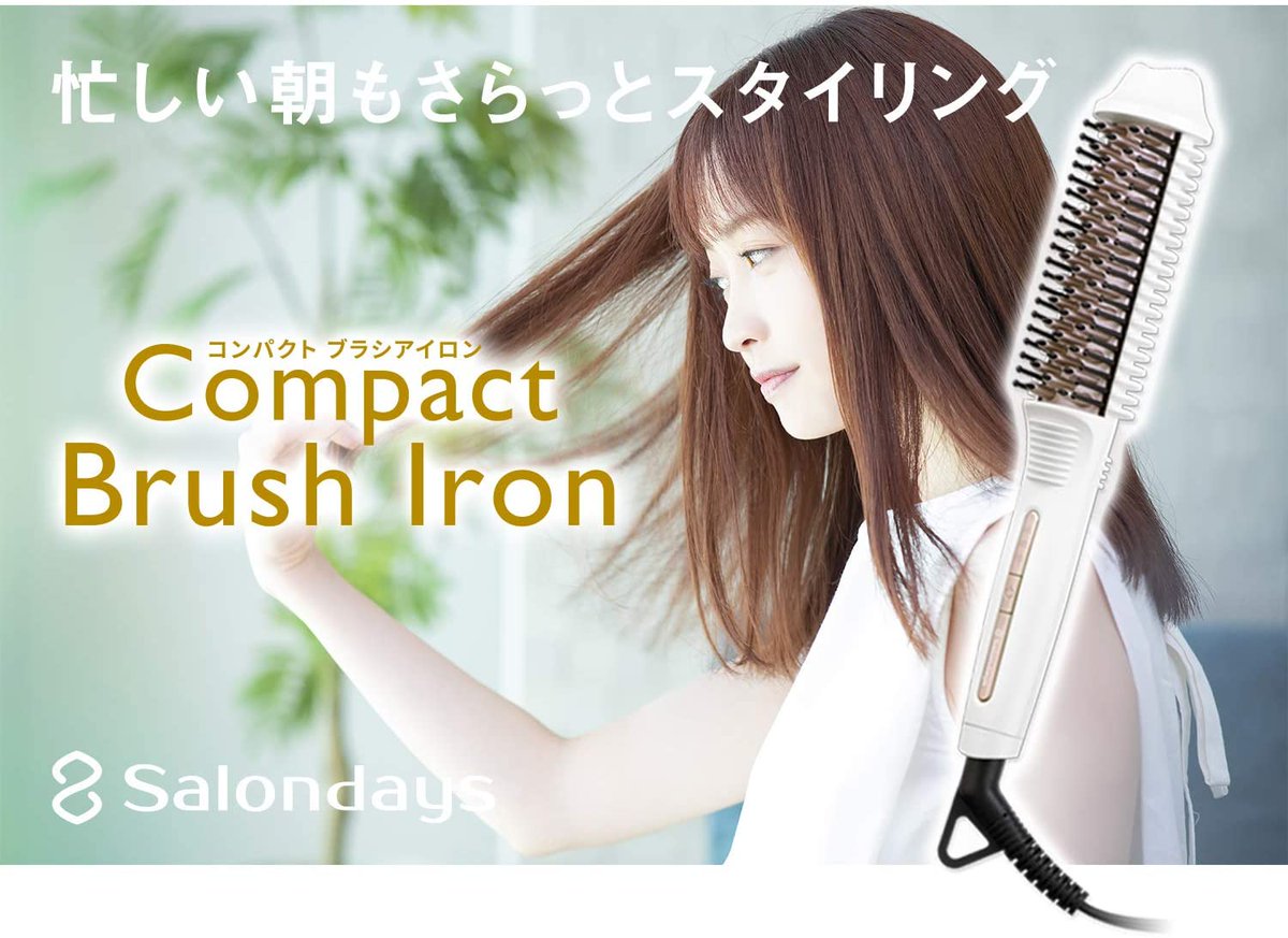 Salondays1's tweet photo. 🌈#Amazon #プライムデー 開催中🌈
✨Salondays✨【#ヘアブラシアイロン】
明日の23:59までの『Prime day』のセール商品です😊
こちら→https://t.co/UhSRL8sbyT
そして、今週末から #Onedam Storeでもキャンペーンを開催予定です✨
詳細は後日発信しますのでお楽しみに★ https://t.co/f7wJyzvamm