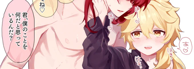 顔を隠すとあれですね…………… 
