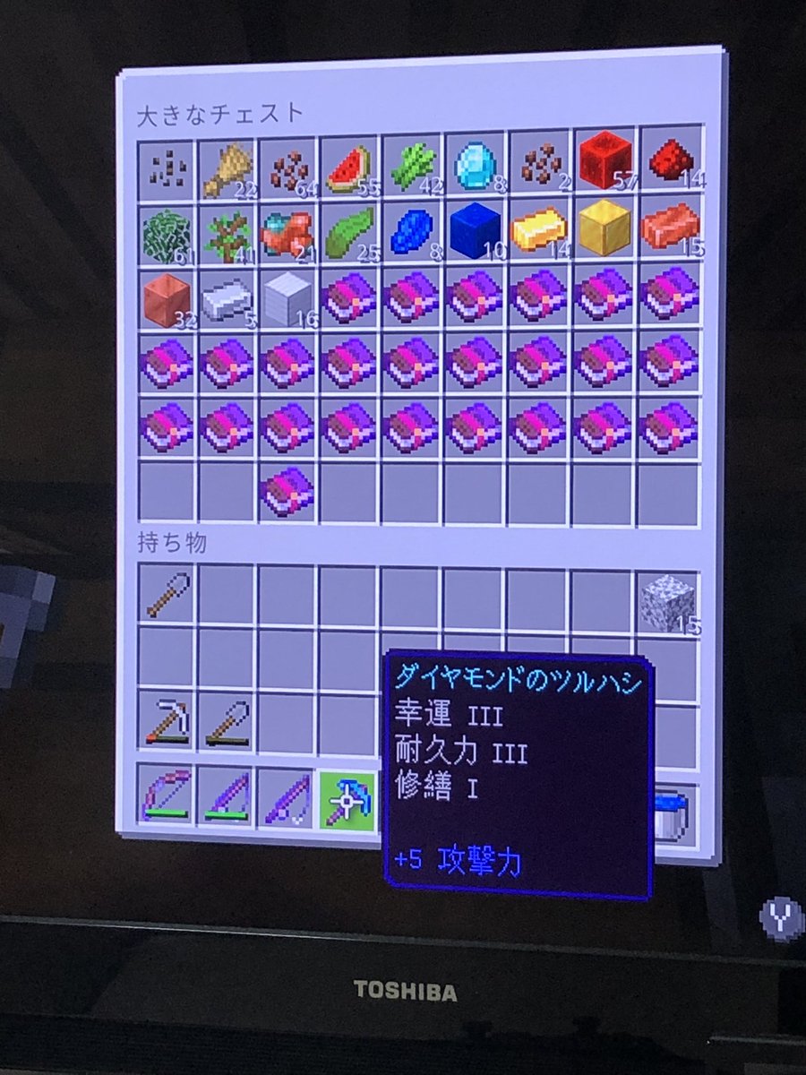 マリーチ マイクラ 我が家恒例の釣り大会 宝釣り3 入れ食い3 耐久力3 修繕の竿を釣り上げる ここから 一気にエンチャ本を爆釣 石器時代から一気にオーバーテクノロジー そしてブランチマイニング ダイヤ3手に入れて 幸運3 耐久力3 修繕 マリーチ マイクラ 我が家恒例の釣り大会 宝釣り3 入れ食い3 耐久力3 修繕の竿を釣り上げる ここから 一気にエンチャ本を爆釣 石器時代から一気にオーバーテクノロジー そしてブランチマイニング ダイヤ3手に入れて 幸運3 耐久力3 修繕