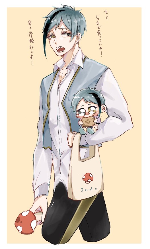 あげる絵がないのでかなり前のボツを投下します 幼児化 と一緒に学校にいく 多忙中のイラスト