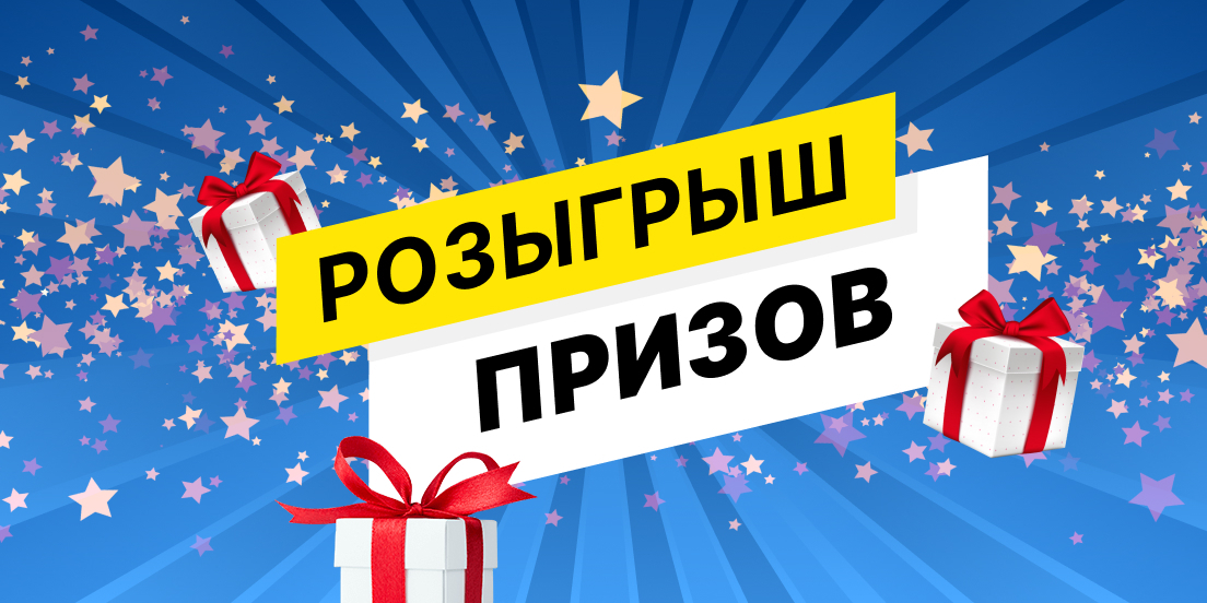 nethouse_live's tweet photo. Продление розыгрыша призов для друзей

По многочисленным просьбам мы приняли решение продлить его на 1 месяц, до 21 июля 2021 года включительно.

Условия и призы: 
https://t.co/8rgxCGL0FL https://t.co/U8YaGh7jLe