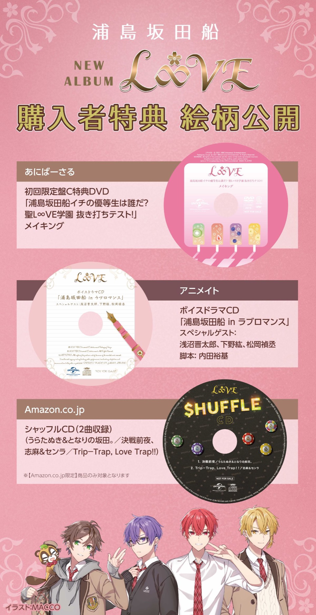 別倉庫からの配送】 浦島坂田船 CD ecousarecycling.com