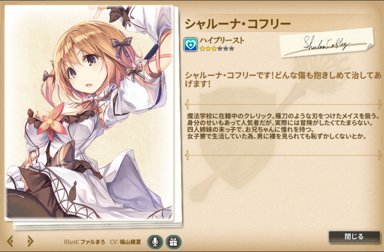 秋月の日の時雨 Ship1 シャルーナ コフリー かんぱに T Co 52hjthuaaj Twitter 秋月の日の時雨 Ship1 シャルーナ コフリー かんぱに T Co 52hjthuaaj Twitter