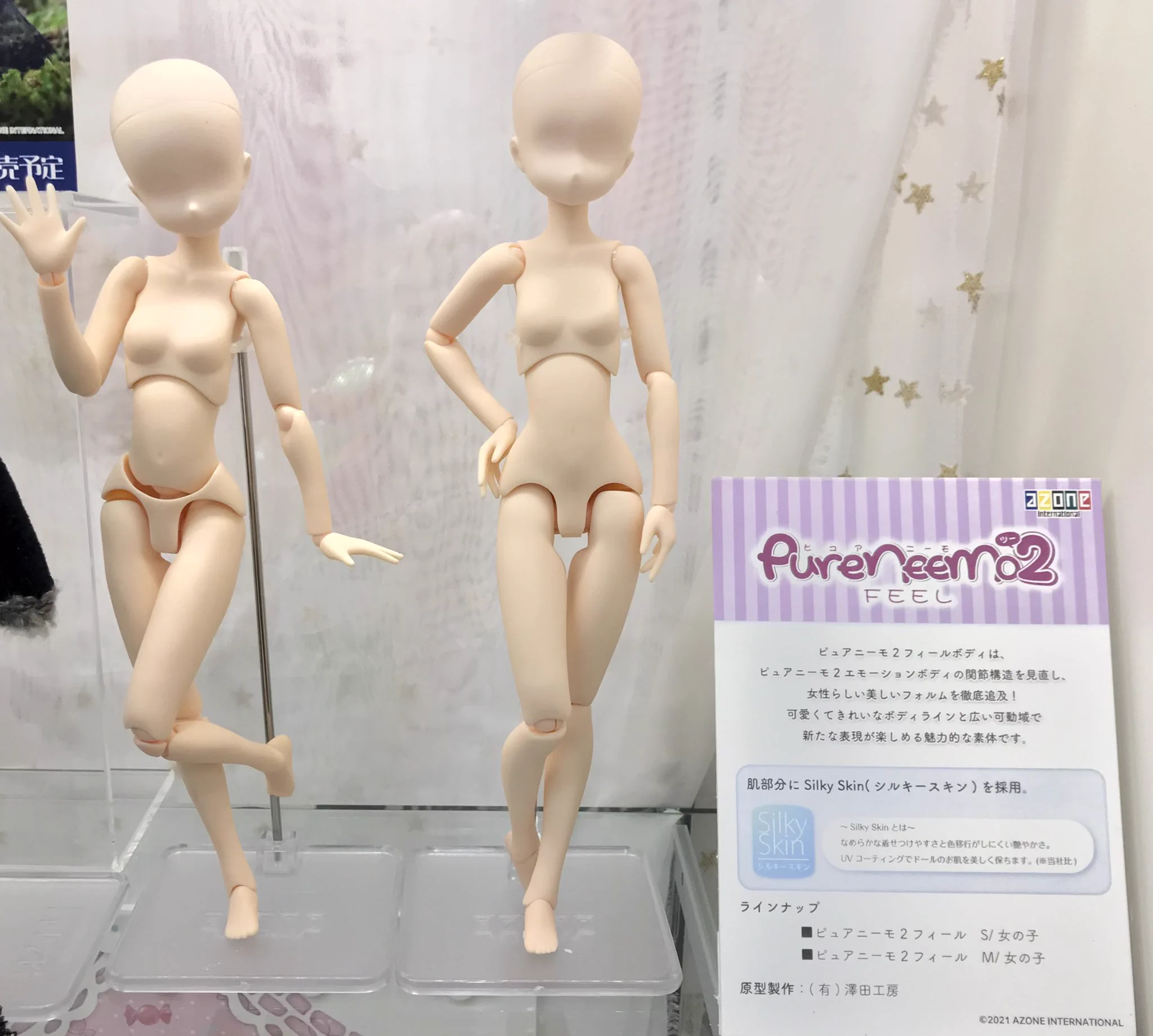 アゾンレーベルショップ秋葉原 on X: 