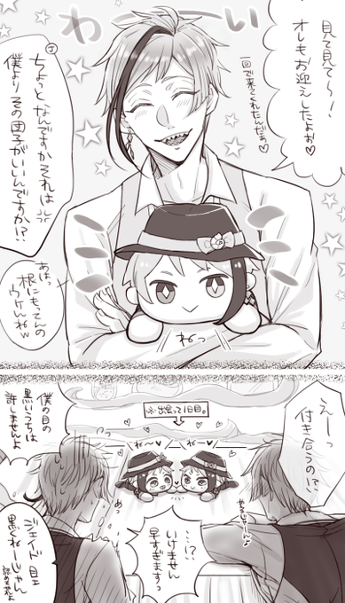 そして次の日 