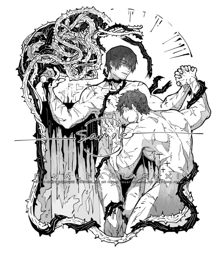 All Ardbert×Meteor again ୧( "̮ )୨✧ᐦ̤