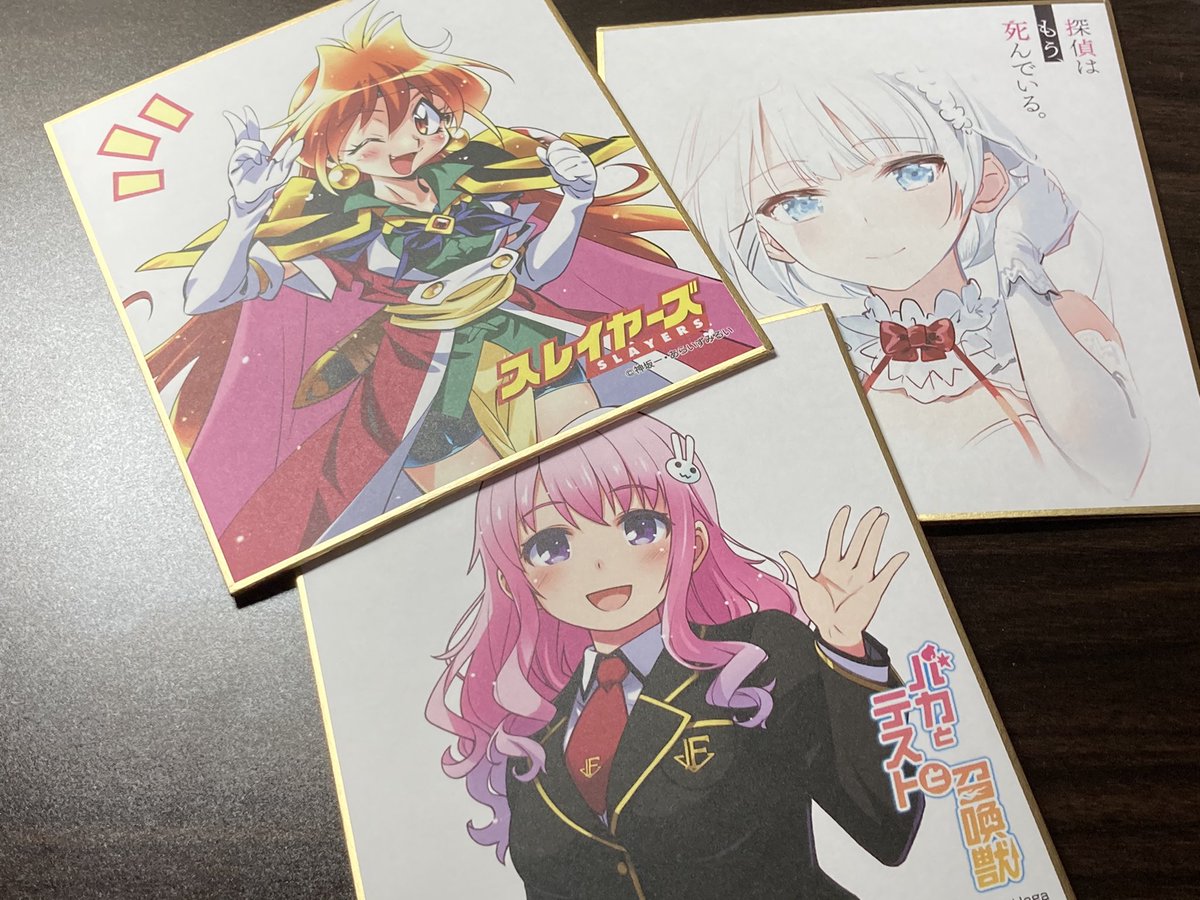 Hiro Mf文庫j 探偵はもう 死んでいる 全く知らない 有名なの ファンタジア文庫 スレイヤーズ まあ 名前くらいは ファミ通文庫 バカとテストと召喚獣 うん 面白いアニメだよね 半分以上知っているはずの Mf ファンタジア文庫アニメを当てれ