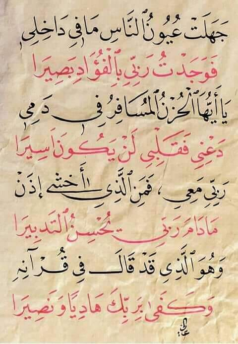 yaser (@yaser_2006) on Twitter photo 