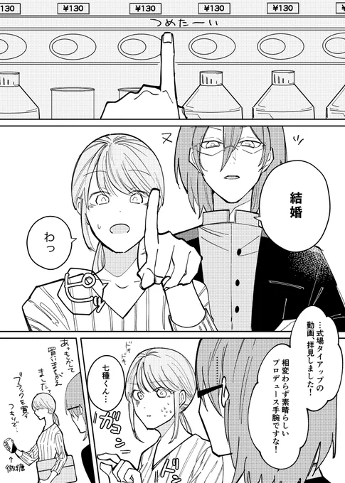 茨あん攻防戦 