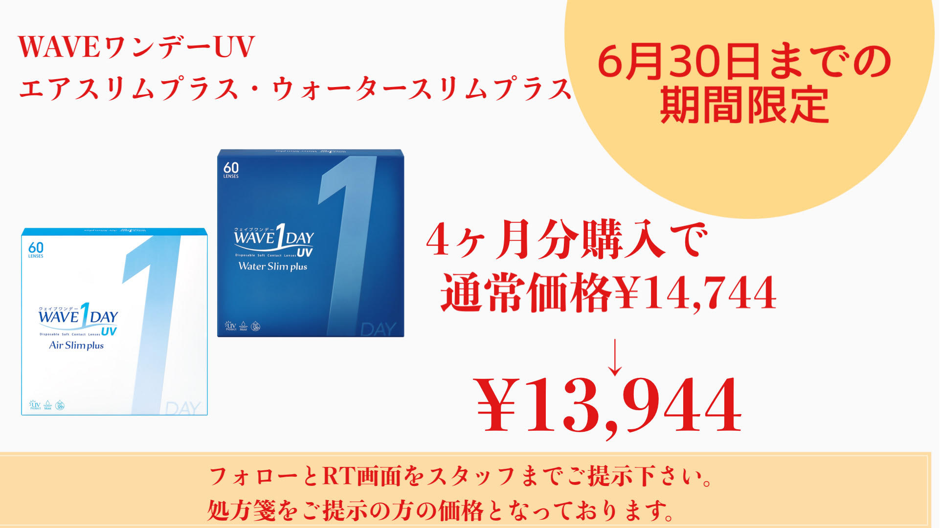 レンズアップル千葉店 本日は スティッチの日 スティッチは銀河連邦の天才学者ジャンバ博士 が 626番目に作ったエイリアン その制作品番号にちなんで6月26日がスティッチの日になったそうです 今日は久しぶりにdvdでも見ようかな レンズ