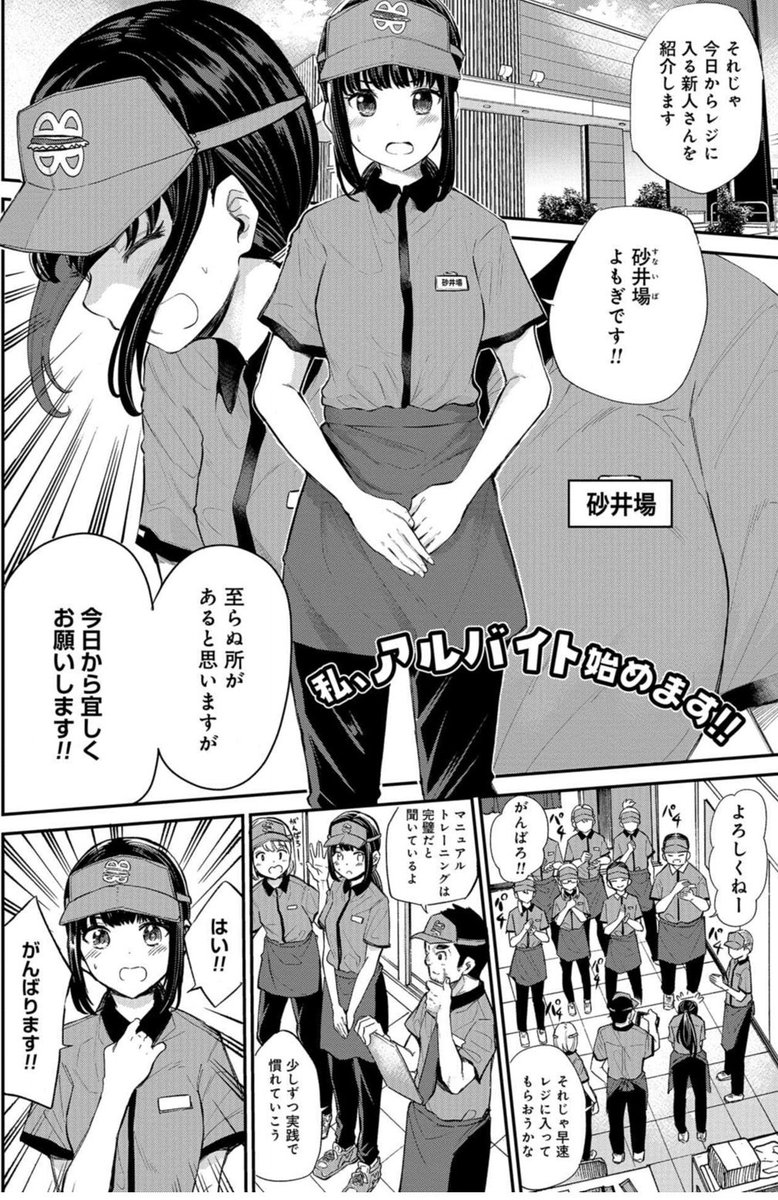 降本 孟 見せたがりの露乃ちゃん Hurumoto1125 Twitter 降本 孟 見せたがりの露乃ちゃん Hurumoto1125 Twitter