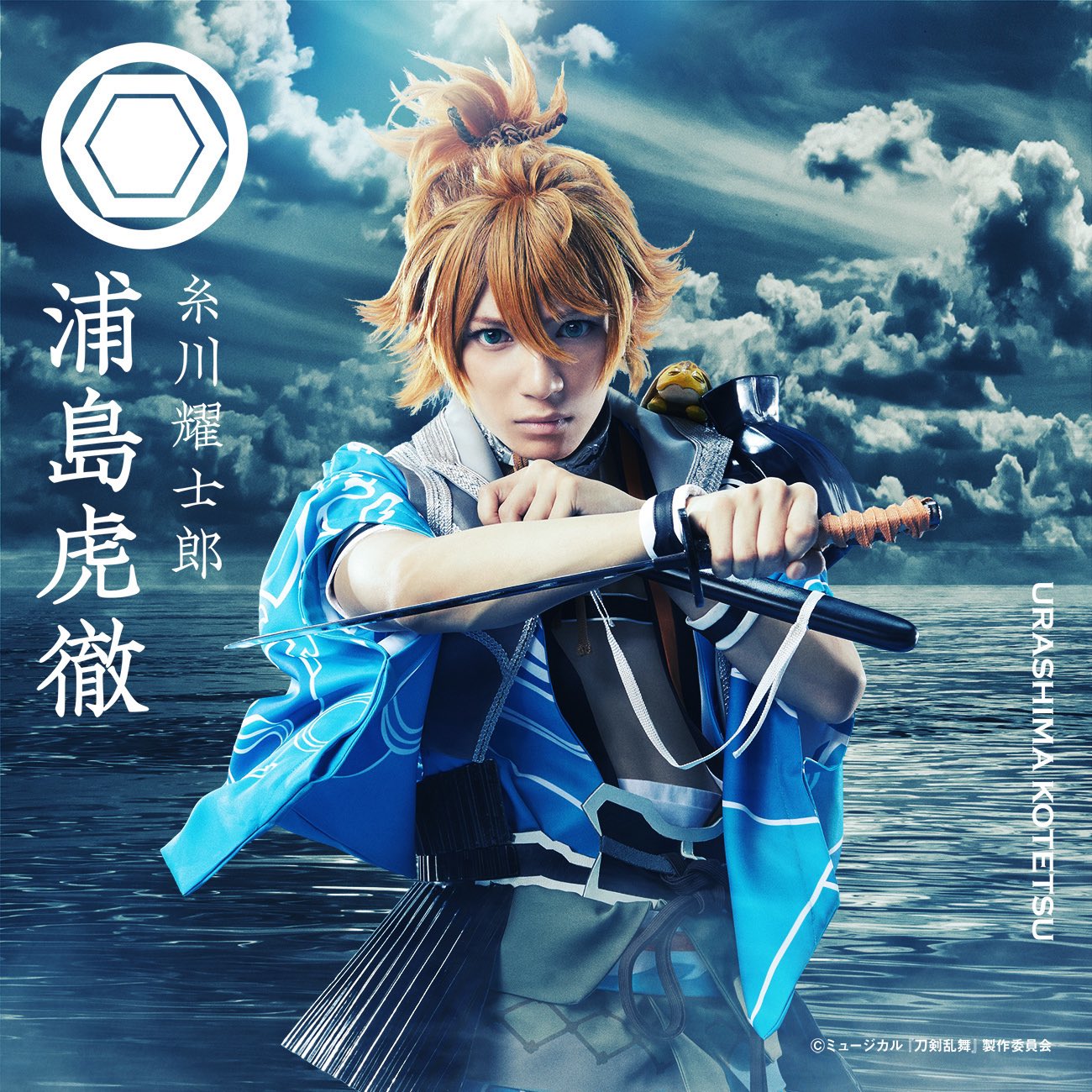 糸川耀士郎 on X: 糸川耀士郎 on X: