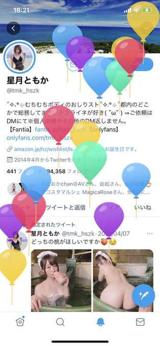 くーちゃん S Recent Tweets 1 Whotwi Graphical Twitter Analysis