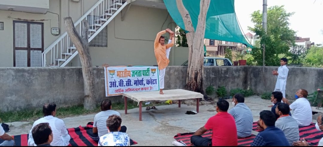 AjmeraAvdesh's tweet photo. भारतीय जनता पार्टी ओबीसी मोर्चा कोटा शहर के जिलाध्यक्ष अवधेश अजमेरा के नेतृत्व मे योग दिवस पर योग शिविर का आयोजन किया गया
#satishpuniya
#bjprajasthan #bjom #bjp4kota #bjom4india #chandrshekhar https://t.co/r9i3uQjRS4