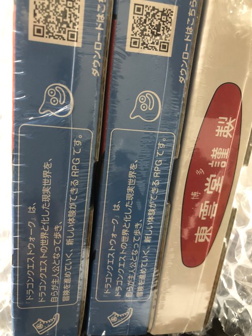 にわかせんぺいのtwitterイラスト検索結果