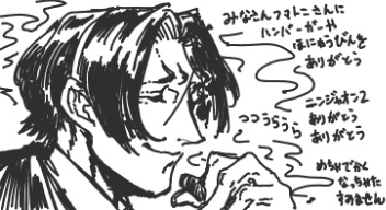 ニンジャ #2021年自分が選ぶ今年上半期の4枚 