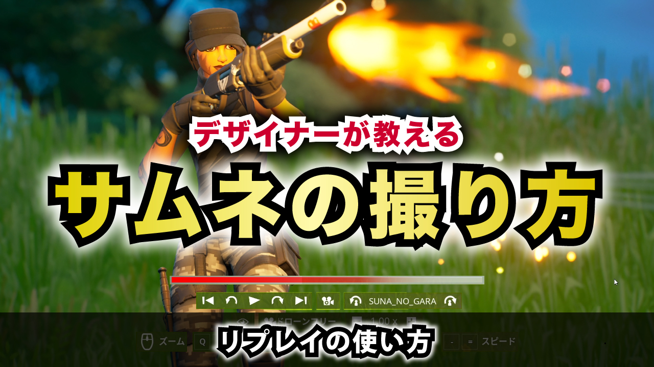 サムネの作り方 Twitter Search Twitter