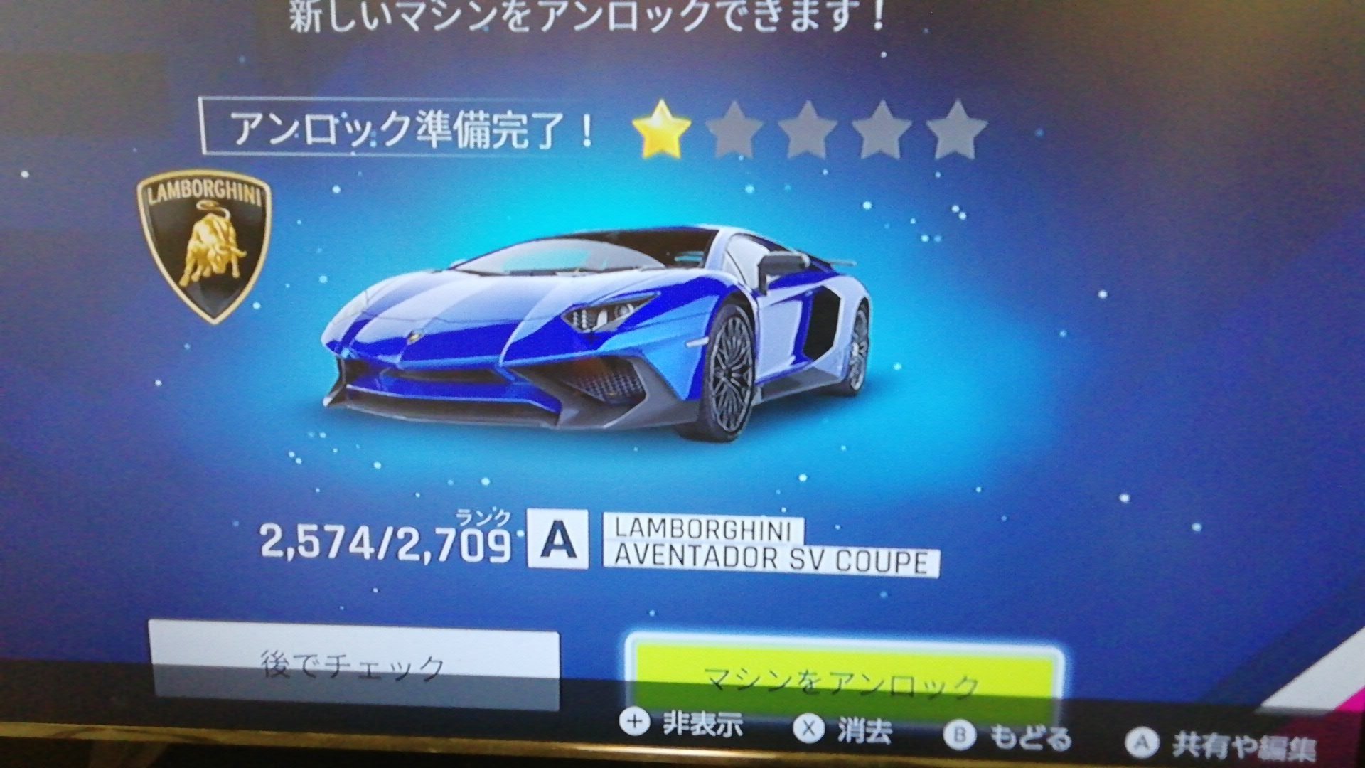 ｶﾅt やっとアンロックしたー カッコイイ アスファルト9 車好きと繋がりたい 車 ランボルギーニ T Co Aevjlat8in Twitter