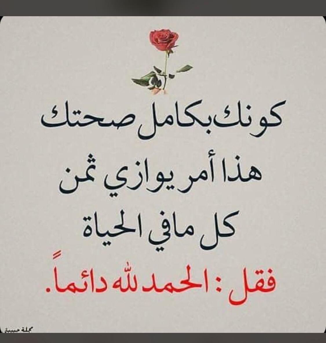 12Aljawhra's tweet photo. https://t.co/nCTWWKZlu1