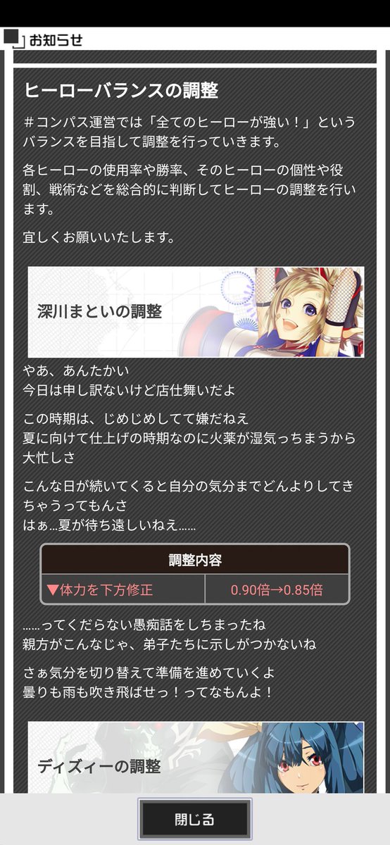 まとい 高画質 のtwitterイラスト検索結果 古い順