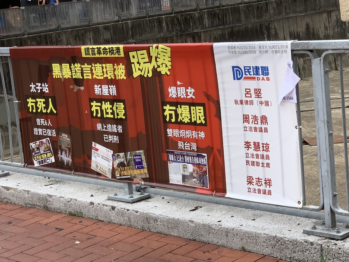 CW0535's tweet photo. 幾時比天收？🤬🤬🤬
我會save低等到光復之日清算人渣用 https://t.co/JPjgz7XH05