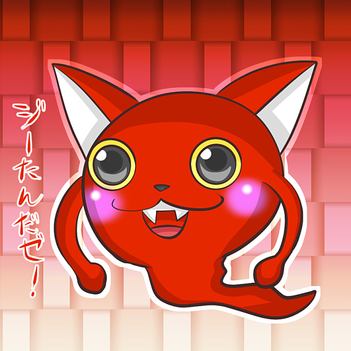 妖怪ウォッチイラストまとめ Min T ミント