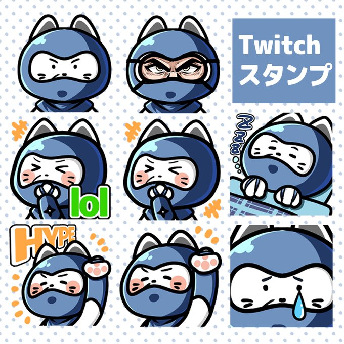 Twitchスタンプのtwitterイラスト検索結果