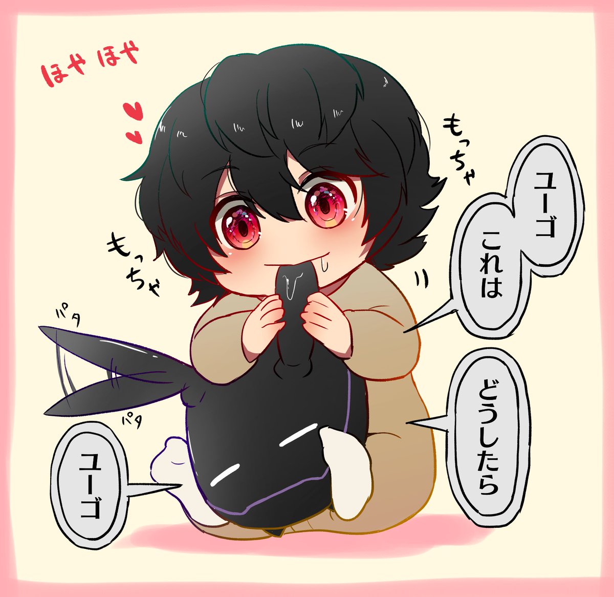 すらいす No Twitter 生まれたてのお目付け役 とお目付けられ役 ワールドトリガー T Co Rvu1rbwj2u Twitter