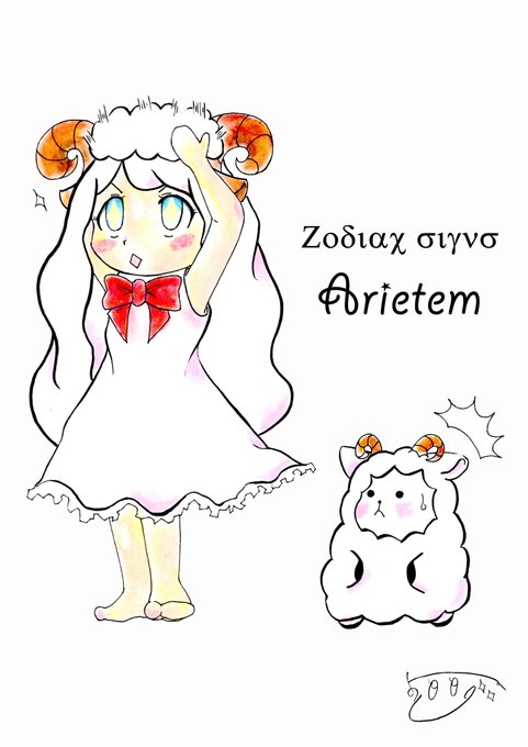 星座擬人化のtwitterイラスト検索結果 星座擬人化のtwitterイラスト検索結果