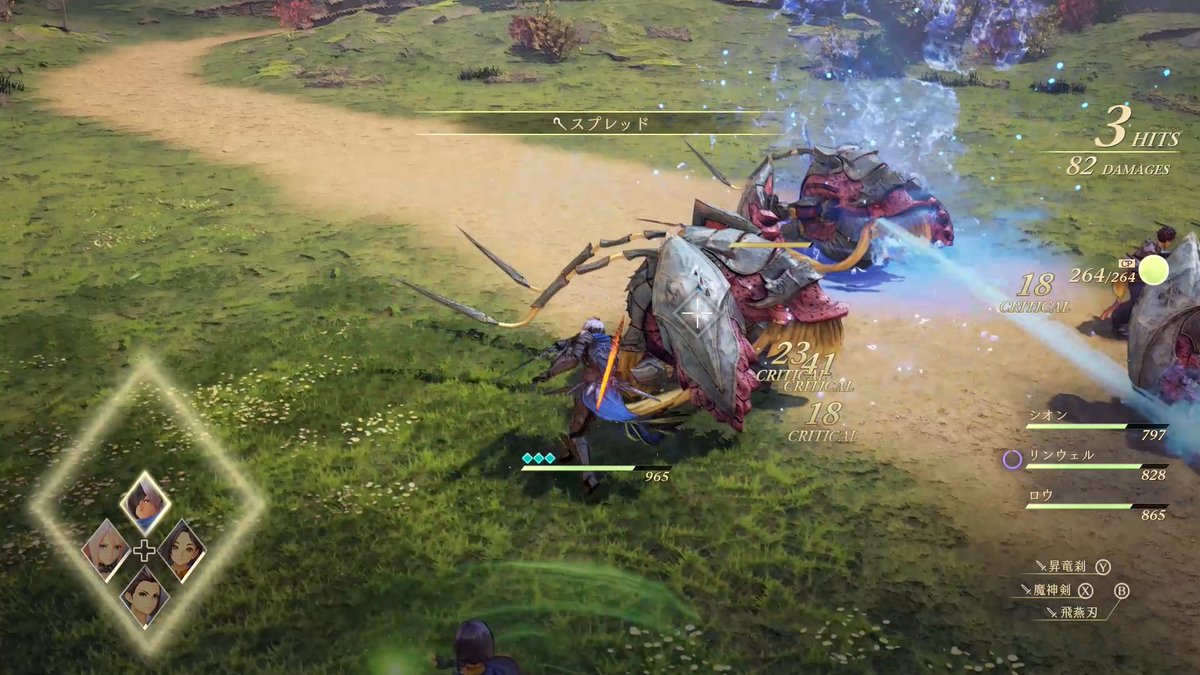 Official Tales Of Arise テイルズ オブ アライズ ブーストアタック キャラクターの個性を活かした強力な技 Ba ブーストアタック 画面左下の Bg ブーストゲージ が溜まったら 対応するボタンを押すことで発動 キャラクター毎に 特別