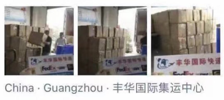 #China logistics firm in Guangzhou confirms to <a href="/CNBC/">CNBC</a> it’s airlifting 3,000kg (6,600lbs) #bitcoin mining machines to Maryland, USA. Fenghua International advertises products delivered to door, tax on both ends cleared. Price per kilo: as low as $9.37! #cryptocurrencies