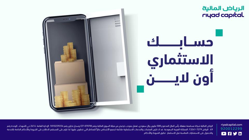 الرياض المالية On Twitter افتح حسابك الاستثماري من خلال قنواتنا الإلكترونية بكل سهولة محفظة تداول محلية أو دولية محفظة تداول فوركس عقود العملات صناديق استثمارية Https T Co Vuf5altftj الرياض المالية Https T Co Pttnheu8vo