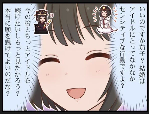 センシティブ 