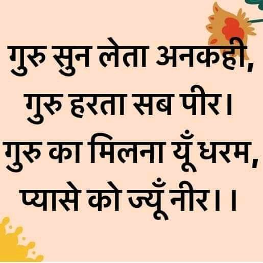 prakash_patel27's tweet photo. #InternationalDayOfYoga
Sri Aurobindo has also written: “Man is a transitional being. He is not final but he will be.”
World_Best_Yoga https://t.co/RQ7hFnhEaq