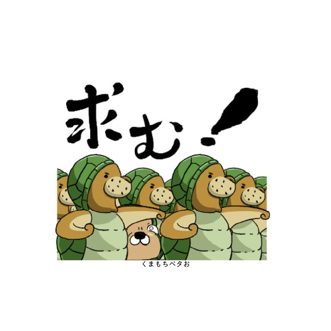 クンフージュゴンのtwitterイラスト検索結果 クンフージュゴンのtwitterイラスト検索結果
