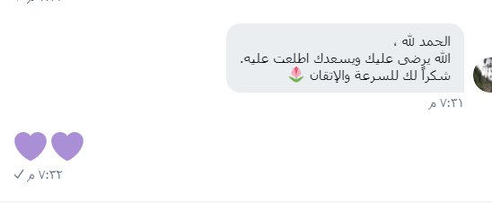 nourProofreader's tweet image. أفخر بتقديم لكم الجودة المُميزة، لأنكم تستحقون الأفضل💜
#التدقيق_اللغوي #اللغة_العربية