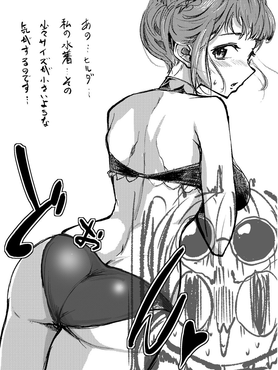 これは試着時にパレオを買うことにした時のヒルマリ 