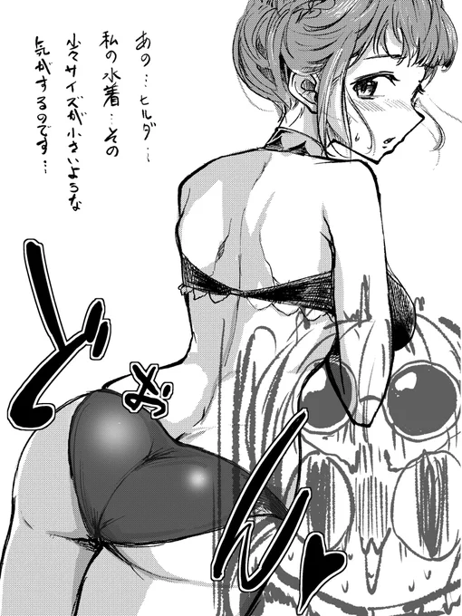 これは試着時にパレオを買うことにした時のヒルマリ 