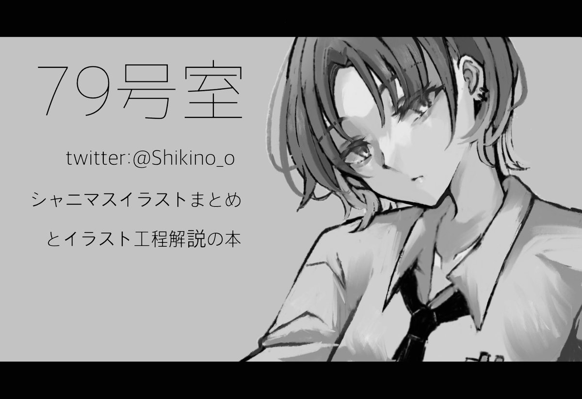 式野 歌姫庭園28に申し込みしました 初めてイラスト本を作るのでどうか暖かい目で見て頂ければ幸いです 参加できる運びになった際は8 29是非よろしくお願いします 歌姫庭園 歌姫庭園28