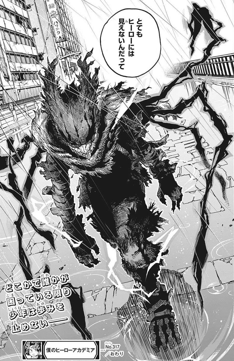 週刊少年ジャンプ 21年29号感想 Togetter 週刊少年ジャンプ 21年29号感想 Togetter