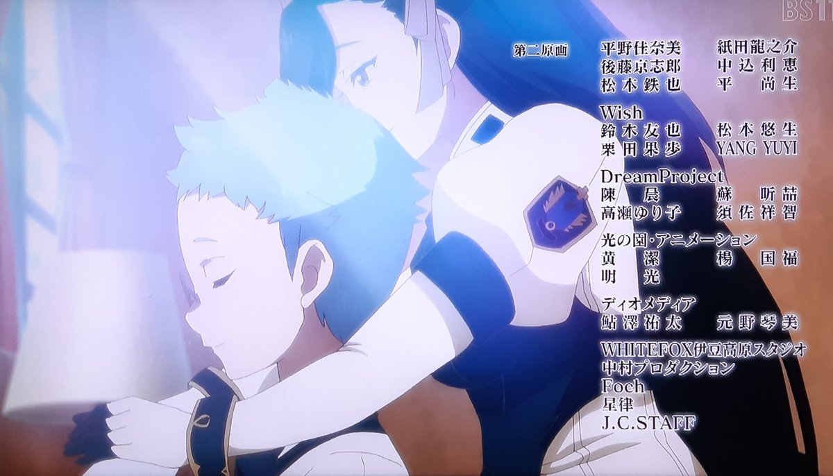 セナレボアニメ Twitter Search