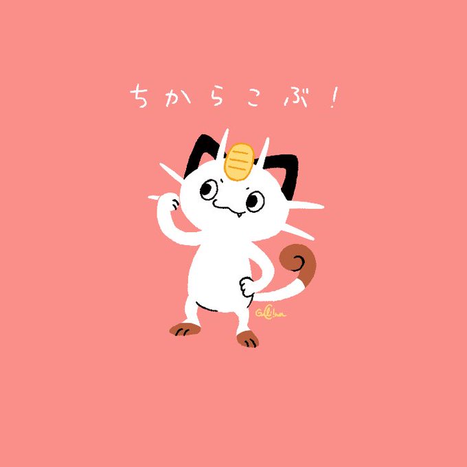 力こぶのtwitterイラスト検索結果 力こぶのtwitterイラスト検索結果