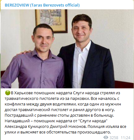 Споживачі оплатять підвищення зарплат членам НКРЕКП на 47%, - нардеп Кучеренко - Цензор.НЕТ 760