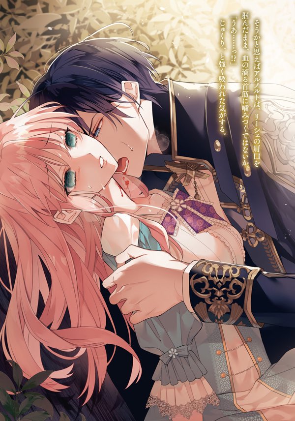 ループ7回目の悪役令嬢は、元敵国で自由気ままな花嫁生活を満喫する