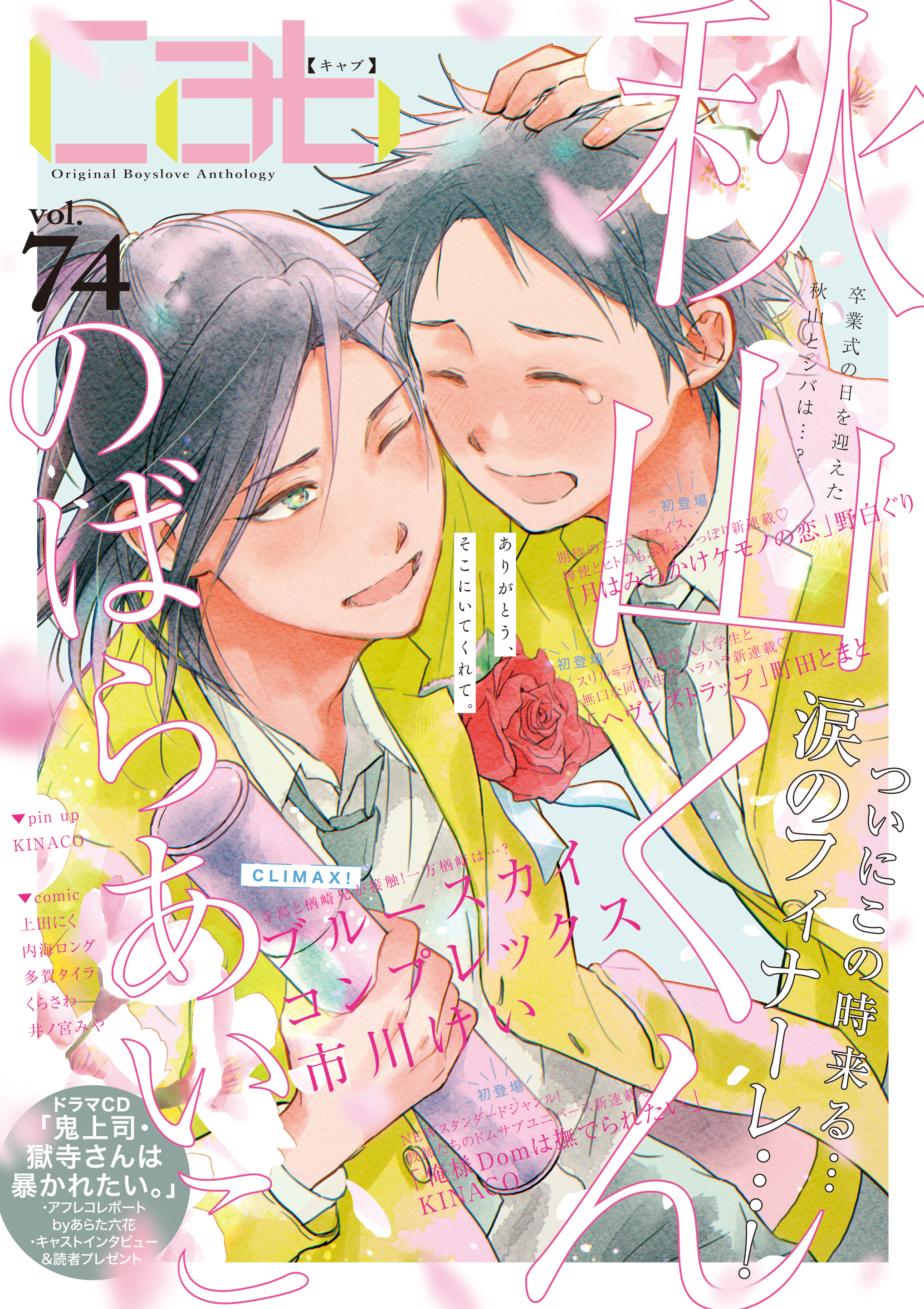つんどくおばけ | 読書記録 | 本の紹介 | 『壇の浦夜合戦記