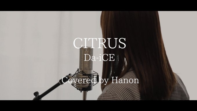 CITRUS／Da-iCE【Covered by Hanon】▶︎Da-iCEさんのCITRUSをアコースティックアレン