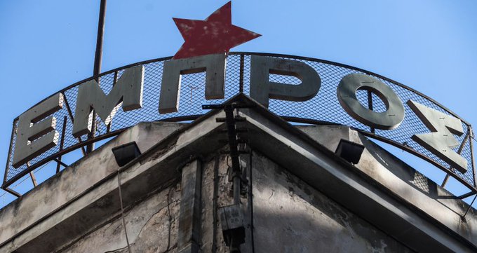 mozmue's tweet image. René Pollesch (Volksbühne Berlin) u. Mitarbeiter*innen : Hände weg vom #Empros-Theater #Athen! Aufforderung an griech. Regierung, Angriffe auf die #Zivilgesellschaft, insbesondere freie künstlerische Institutionen, zu unterbinden. gskk.org/?p=8421