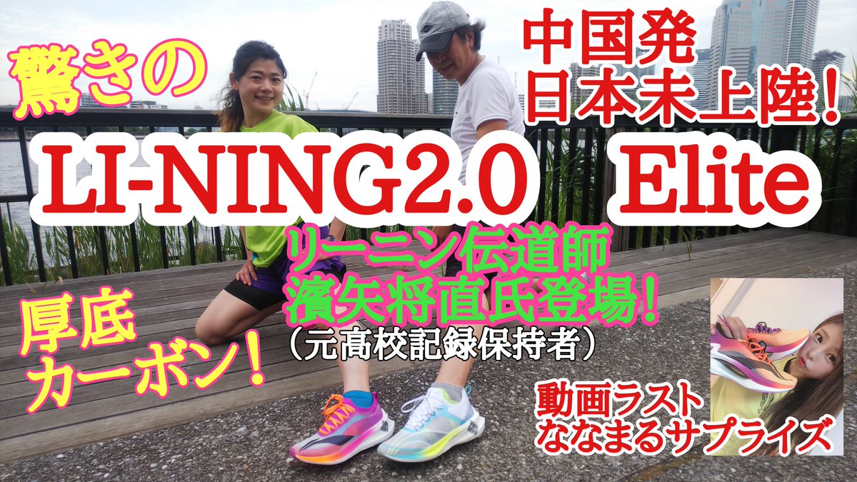 teamGEKIRUN公式 on Twitter: