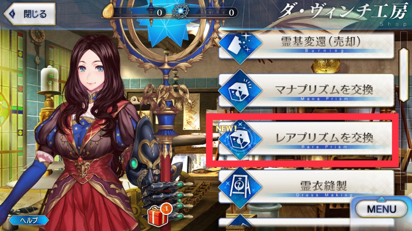 レアプリズム Twitter Search Twitter